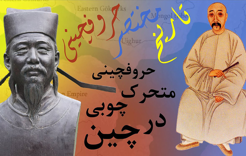 History of Typesetting